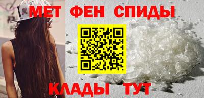 метадон Апшеронск