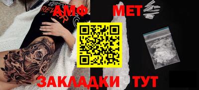 метадон Апшеронск