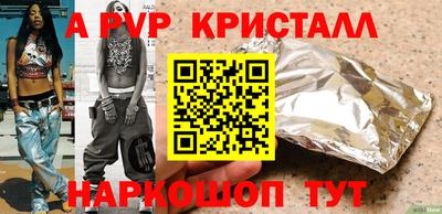 MESCALINE Жуковский