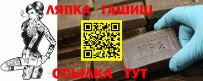 круглые Аргун