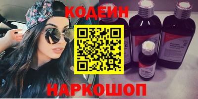 MESCALINE Жуковский