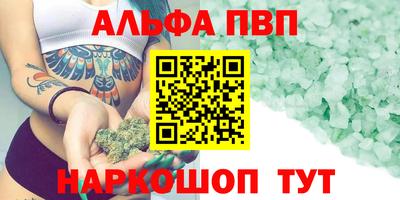 MESCALINE Жуковский