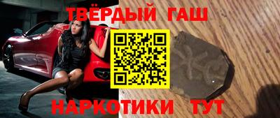 круглые Аргун