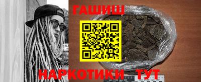 MESCALINE Жуковский