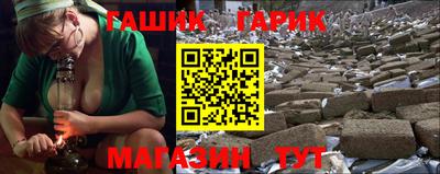 круглые Аргун