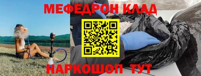 метадон Апшеронск