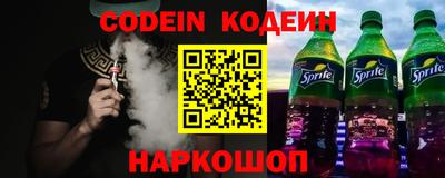 круглые Аргун