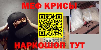 амф Заводоуковск