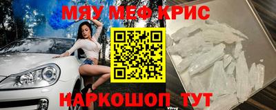 метадон Апшеронск