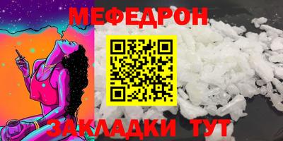 амф Заводоуковск