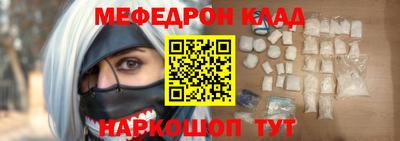 круглые Аргун