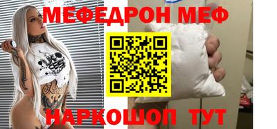 метадон Апшеронск