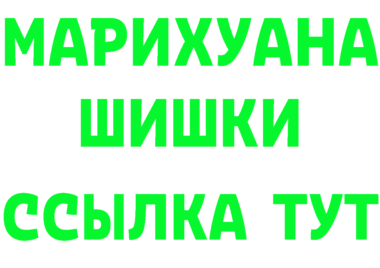 БУТИРАТ бутик вход дарк нет hydra Раменское