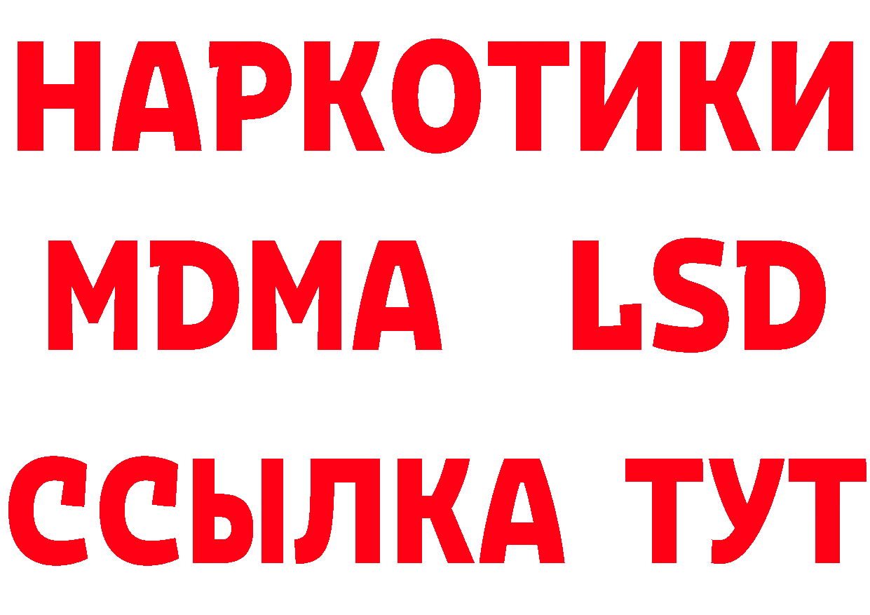 APVP СК КРИС как зайти площадка МЕГА Раменское