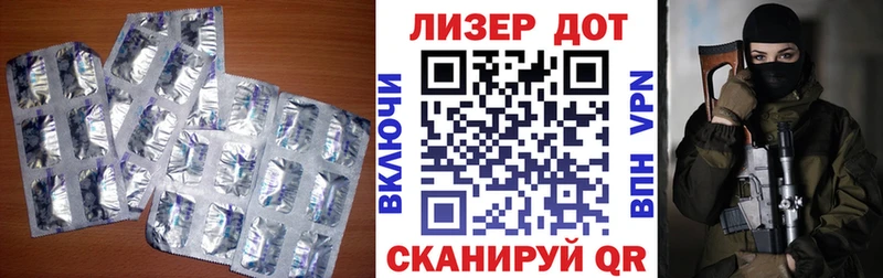 ЛСД экстази кислота  Раменское 