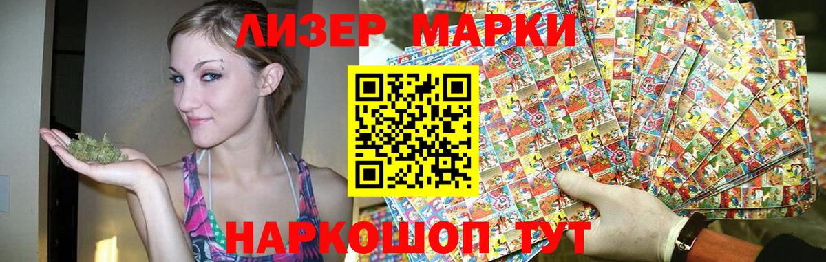 Молли  Меф  МАРИХУАНА  Каннабис  КОКАИН  Раменское  Вход с VPN  Купить закладку  ГАШИШ 