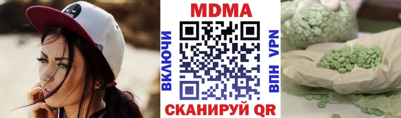 MDMA crystal  mega рабочий сайт  Раменское 