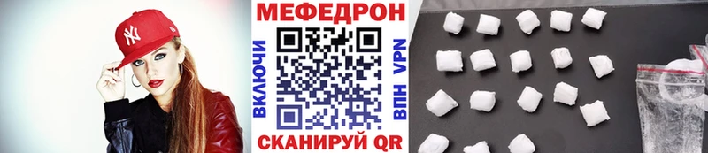 блэк спрут ссылка  Раменское  МЕФ кристаллы 