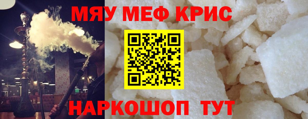 Гашиш Раменское