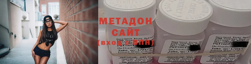 Метадон methadone  закладка  Раменское 