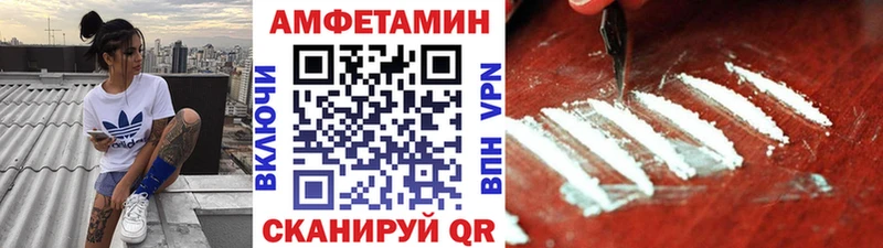 Первитин Methamphetamine  hydra сайт  Раменское  купить наркоту 