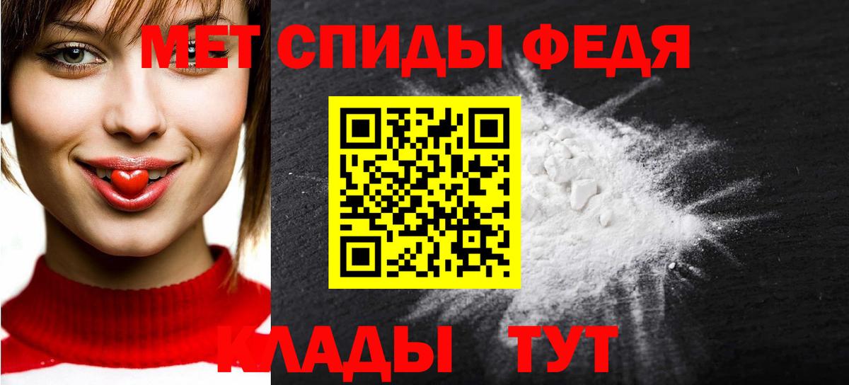 МЕТАМФЕТАМИН пудра  Первитин  Раменское  МЕТАМФЕТАМИН пудра  Вход с VPN 