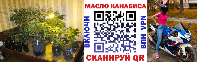 как найти закладки  Раменское  ТГК вейп с тгк 