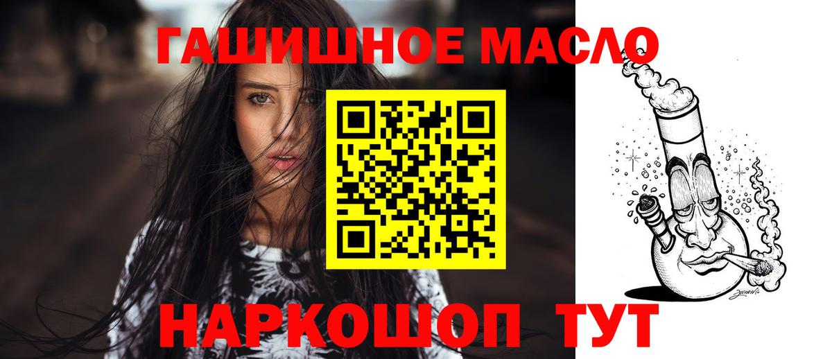 Дистиллят ТГК вейп с тгк  Раменское 