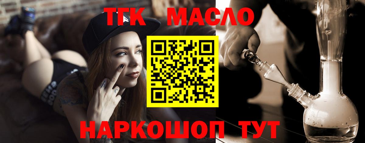Cocaine  Раменское  МЕТ  ГАШ  Марихуана  Меф МЯУ МЯУ   Вход с VPN 