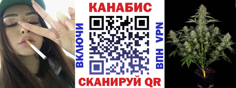 Канабис THC 21%  Раменское 