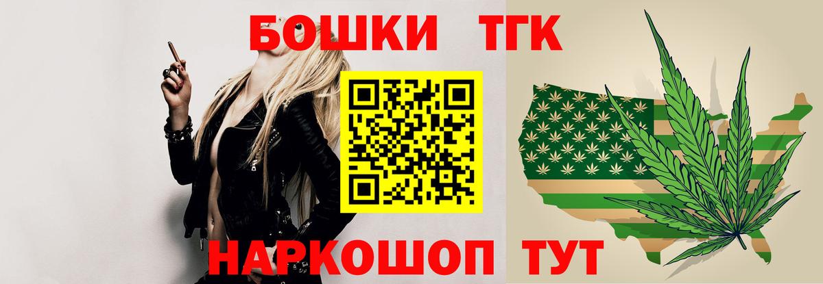 Канабис гибрид  Шишки марихуана MAZAR  Каннабис сатива  Раменское  МАРИХУАНА THC 21% 