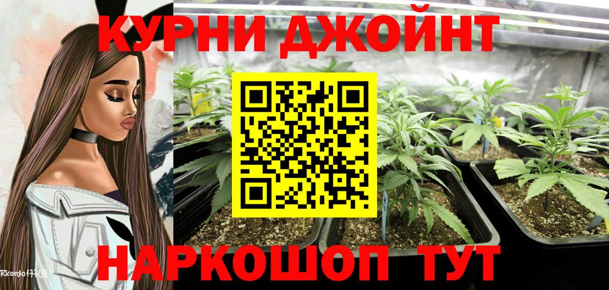Каннабис SATIVA & INDICA Раменское